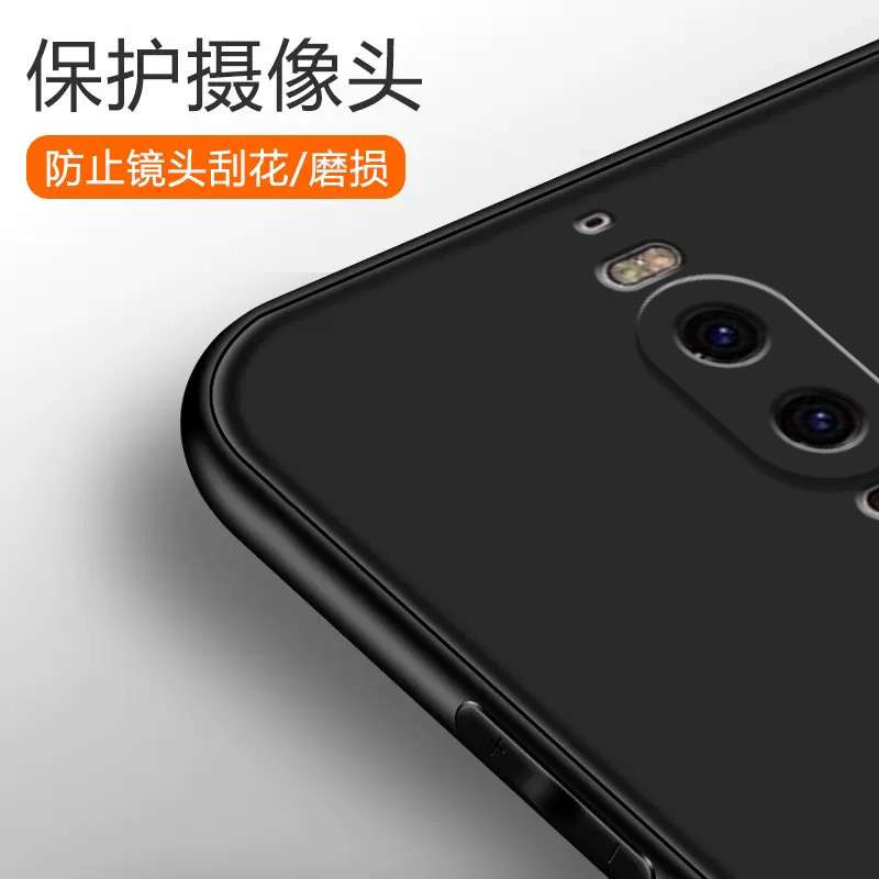 适用华为Mate9pro手机壳mete9por新款LON一AL00全包镜头aloo防摔透明保护套meta硅胶磨砂黑mata男女高级mαte - 图2