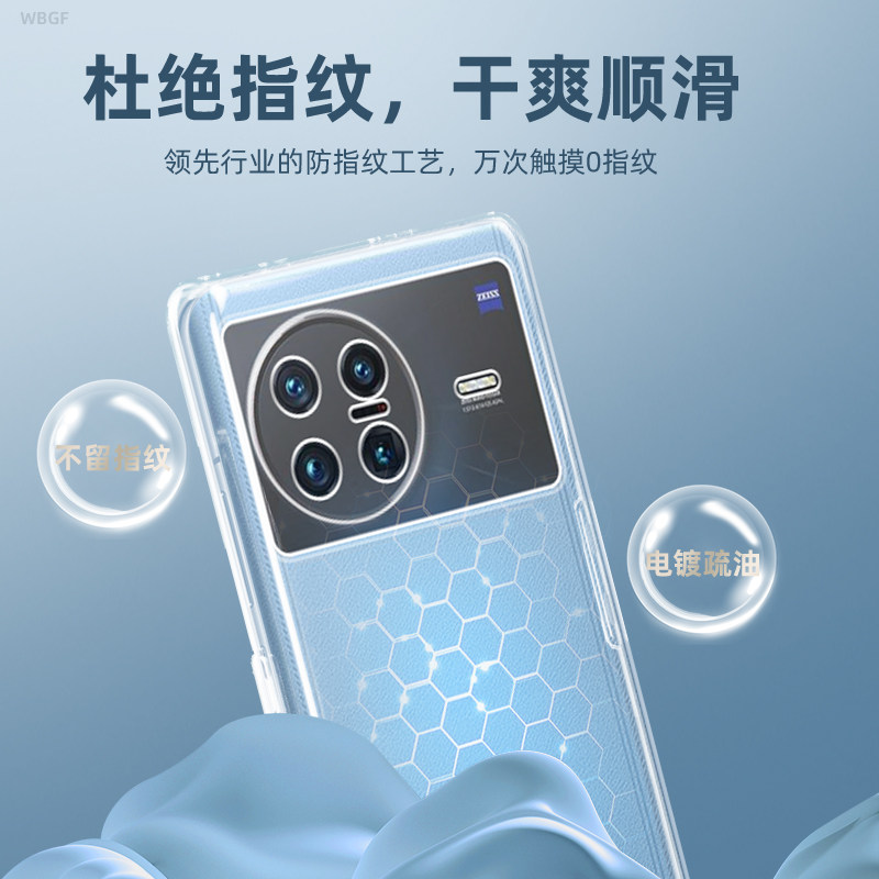 vivoxnote手机壳vivo保护xnote硅胶套vivixnote全包透明vovixnote防摔x软壳note男note女vovoxnote外壳适用 - 图1