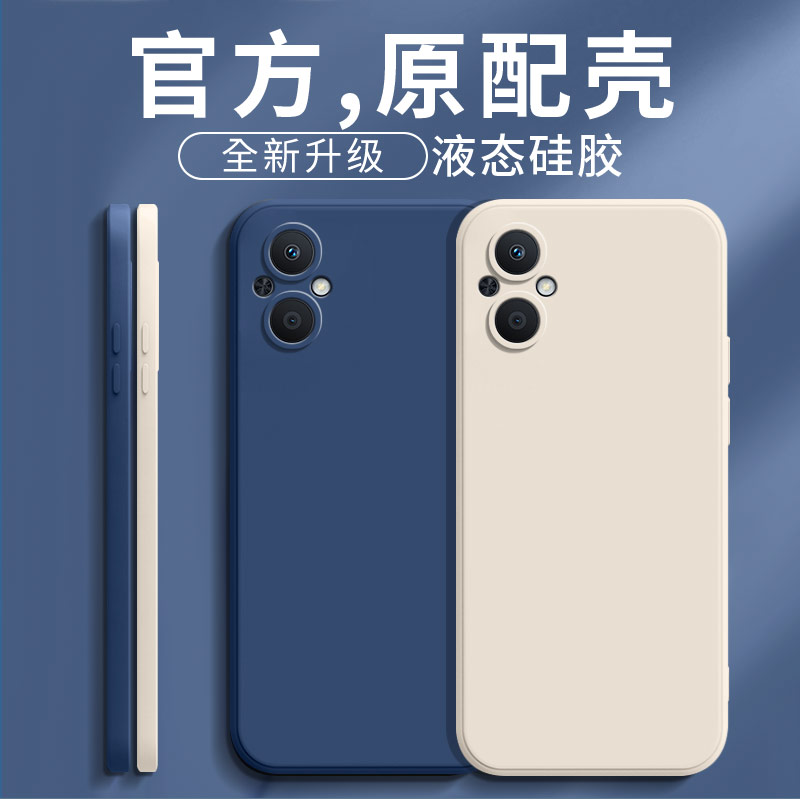 适用OPPOA96手机壳新款a96保护oppo液态硅胶oppa套5G全包镜头0pp0防摔opooa磨砂软壳opopa简约PFUM10男女外壳 - 图1