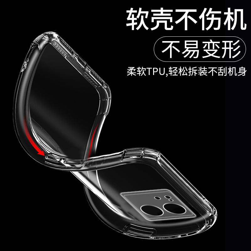 红米k60ultra手机壳透明Redmik60至尊版redmi硅胶k60pro保护套5G小米k6o软气囊男u女全包por防摔60E外壳p适用 - 图3