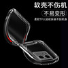 Redmi K60 Extreme Edition Transparent Anti-fall Phone Case