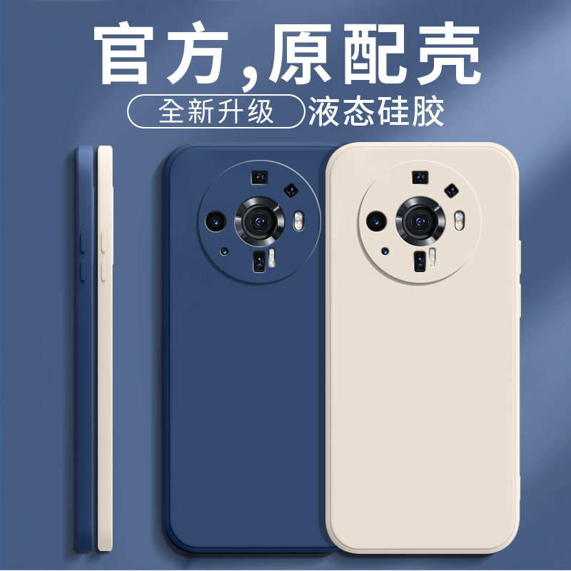 适用小米12Ultra手机壳MI12ultra新款保护套ml液态硅胶ultro全包防摔钢化膜xiaomi男redmi女mi十二ultea外壳-图1