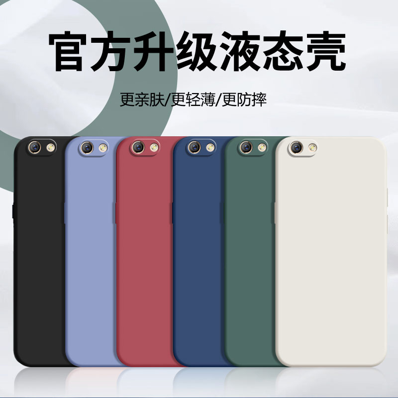 适用OPPOR9S手机壳新款OPPOr9s保护套opopr液态硅胶oppor镜头全包0p0p防摔opoor磨砂男oopor女0pp0opor软外壳-图0