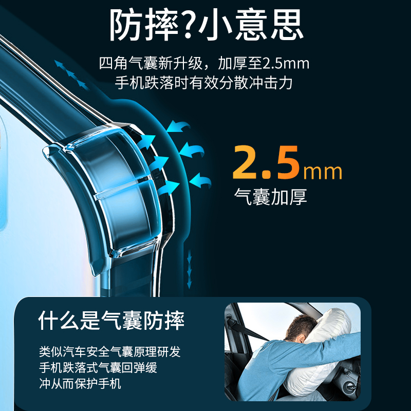 适用华为畅享9手机壳透明畅享9s保护套新款硅胶9e四角防摔畅享9plus软壳男女款超薄壳网红简约创意九外壳潮牌 - 图2