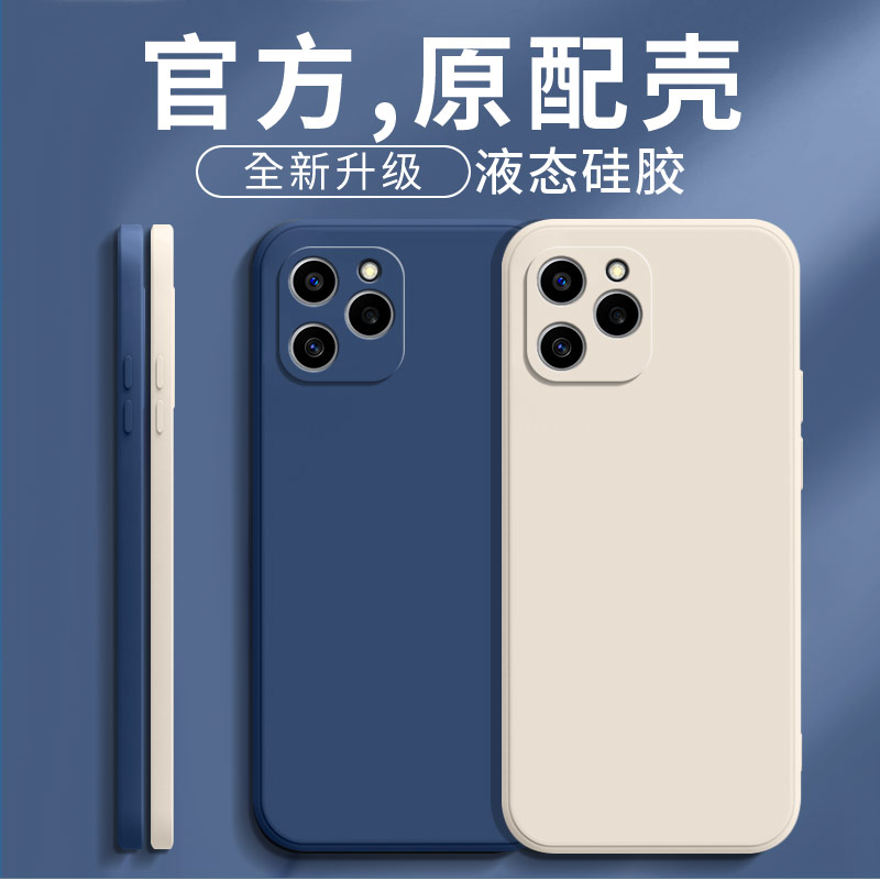 适用荣耀60SE手机壳新款华为honor60es全包镜头GIA一AN00防摔保护套anoo液态硅胶软壳6ose男女GIAANo简约外壳 - 图1