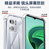 Suitable for Redmi Note11E mobile phone case transparent 22041219C new redminote11E protective cover Xiaomi redmi silicone nont soft noto all-inclusive anti-fall not men and women 5G shell