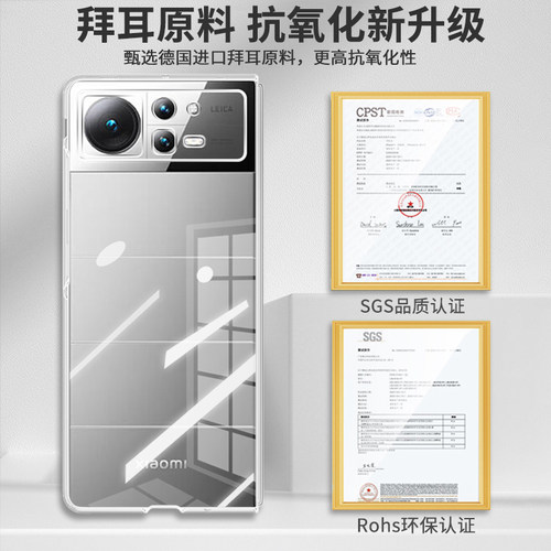 适用于小米MixFold2折叠屏手机新款硬壳轻薄透明Mix Fold 2保护套超薄防摔新品简约裸机摄像头保护壳后外壳 - 图0