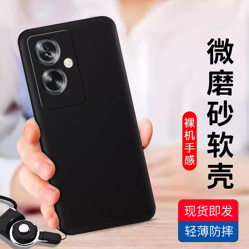 适用OPPOA2手机壳A2新款5G全包镜头PJB110防摔透明oppo保护硅胶套opooa简约磨砂黑0pp0oopoa超薄oppa男女外壳 - 图0