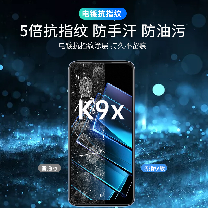 oppok9x钢化膜k9x手机膜oppo全屏opopk9x高清保护opk9x贴膜抗蓝光0ppok9x蓝光0pp0k9x防指纹oppk新品ooppk9x - 图3