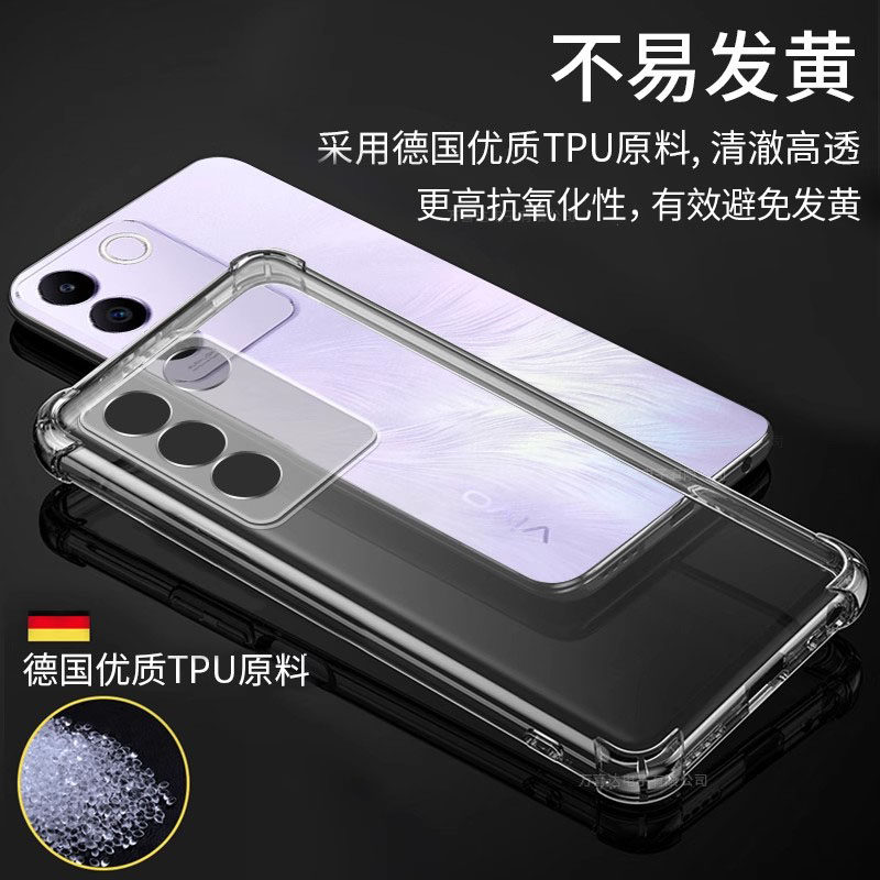 vivos16e手机壳透明vivo防摔S16e保护硅胶套5G气囊V2239A全包vovis男viovs软壳vivis步步高s16E女e5g外壳适用 - 图0