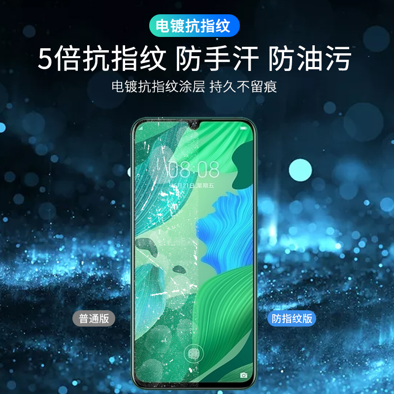 适用华为Nova5Pro钢化膜Nova5全屏5z抗蓝光5iPro高清Nava刚化por钻石膜Navo华Nove贴膜Novo防蓝光Note5防摔N5 - 图3