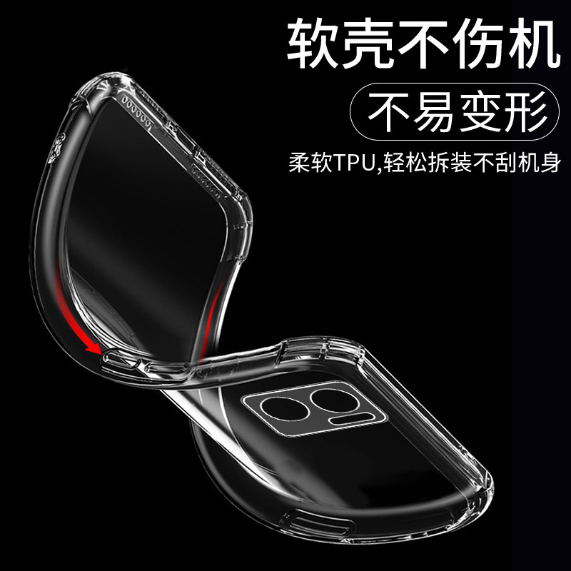 Suitable for Redmi Note11E mobile phone case transparent 22041219C new redminote11E protective cover Xiaomi redmi silicone nont soft noto all-inclusive anti-fall not men and women 5G shell