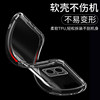 Suitable for Redmi Note11E mobile phone case transparent 22041219C new redminote11E protective cover Xiaomi redmi silicone nont soft noto all-inclusive anti-fall not men and women 5G shell
