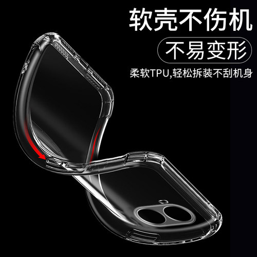 适用于华为nova10se手机壳透明BNE一AL00新款nove硅胶保护套nava软note全包novo男BNEAL女es防摔navo新品nowa - 图3