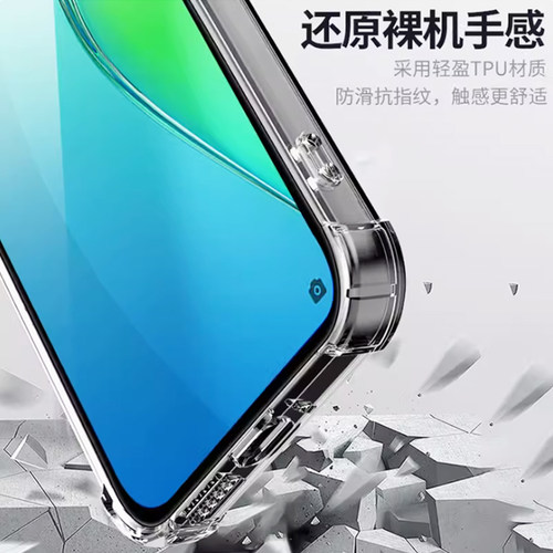 适用三星note20ultra手机壳新款galaxynote20保护套N9860至尊版透黑硅胶气囊N9810全包uitra男女noto外壳防摔 - 图2