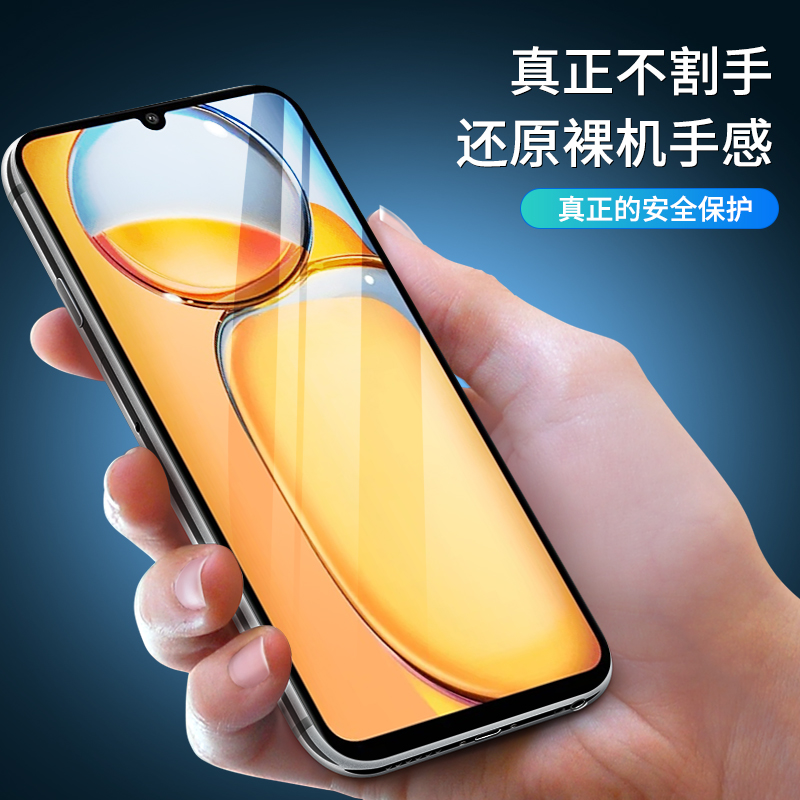 适用红米13c钢化膜小米13c全屏覆盖防窥手机贴膜Redmi 13C玻璃膜23124RN87C新款mi保护十三C高清蓝光防爆防摔 - 图0