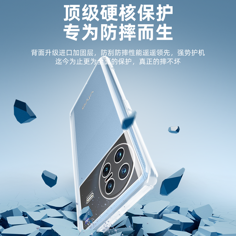 vivoxnote手机壳vivo保护xnote硅胶套vivixnote全包透明vovixnote防摔x软壳note男note女vovoxnote外壳适用 - 图2