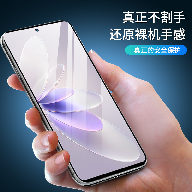 vivos16e钢化膜s16e手机膜vivo全屏覆盖原装高清保护全包vivos十六e抗蓝光vivi手机贴膜vovos玻璃防爆防指纹 - 图0