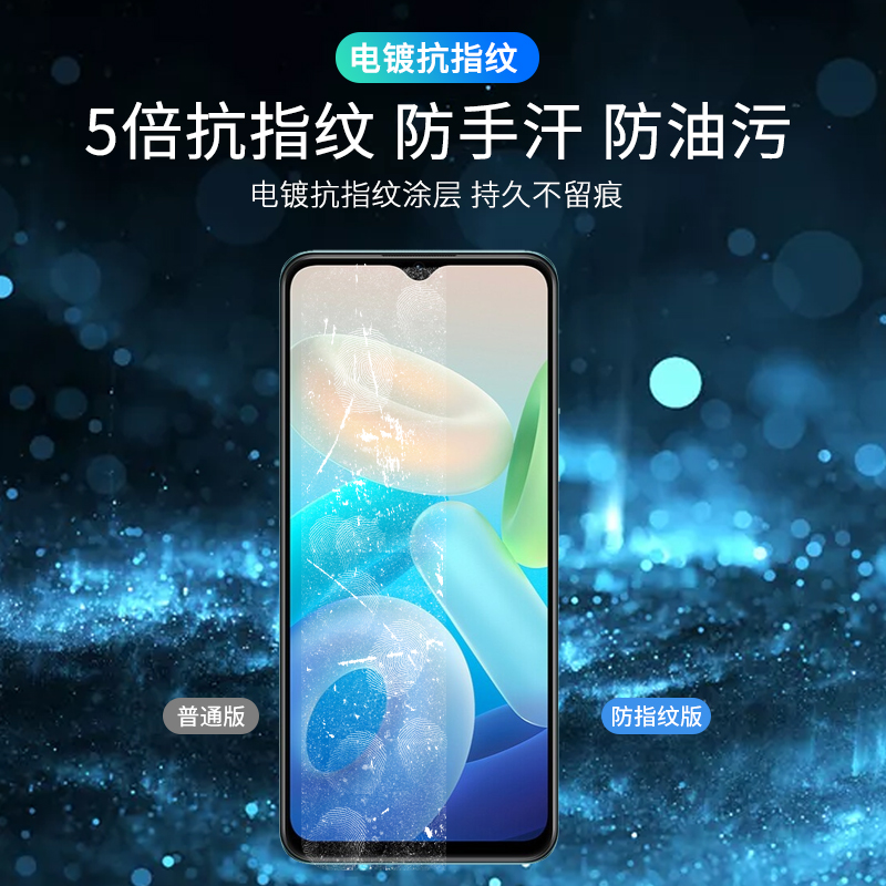 vivoy74s钢化膜手机膜全屏vivo y74s刚化蓝光viovy保护贴膜viviy无白边voviy防摔刚化viv0防指纹高清防爆 - 图3