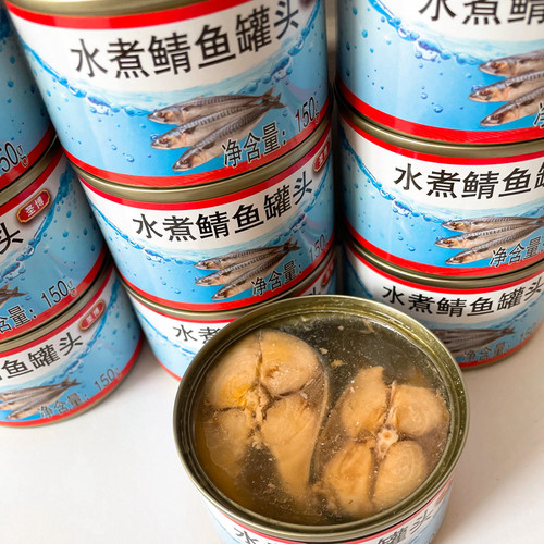 10罐不加盐水煮鲭鱼罐头圣博即食出口盐水青占鲭花鱼鲐鲅鱼罐头 - 图1