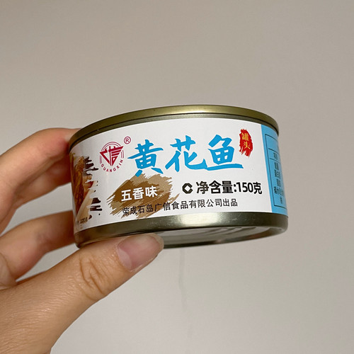 12罐装广信五香香辣黄花鱼带鱼红烧鲅鱼威海特产即食海鲜鱼罐头 - 图0