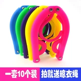 Пластиковая складная вешалка для домашнего использования, портативная сушилка для путешествий