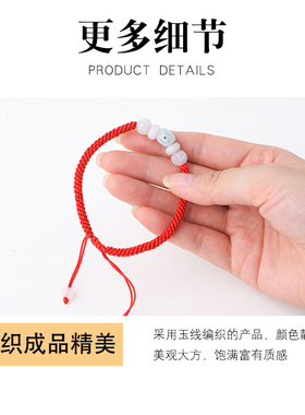 diy项链加密锦纶a玉线1mm红绳