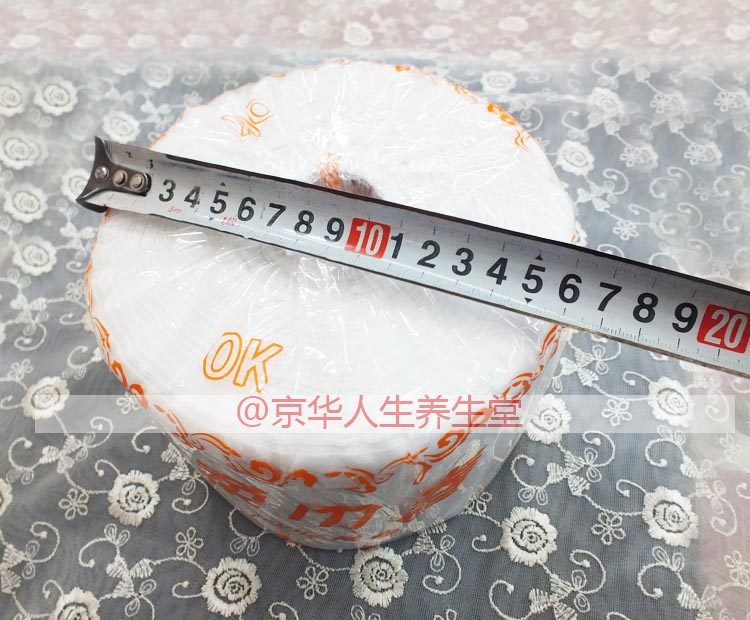 新日阳光纯棉平纹柔巾卷 一次性美容洁面巾 化妆棉洗脸卸妆洁面,淘宝优惠券,粉丝福利购,淘宝优惠卷