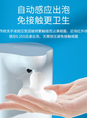 全自动感应皂液器厨房卫生洗手间