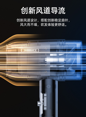 电吹风家用发廊大功率负离子护发