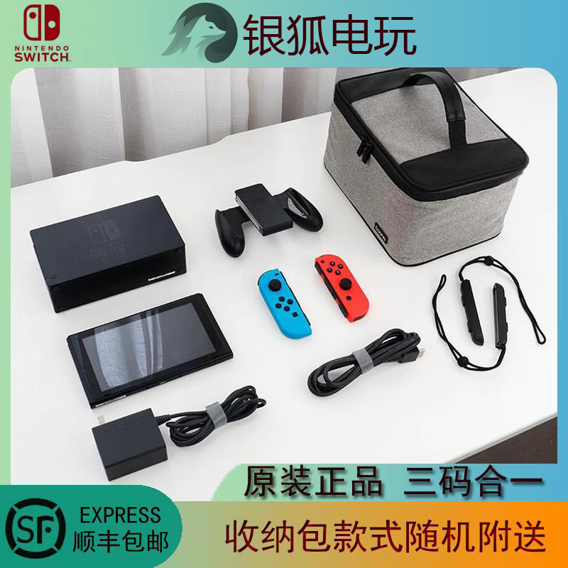 二手任天堂switch游戏机oled日港版续航NS游戏机lite掌机可回收