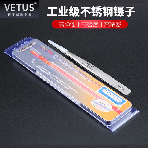 VETUS镊子 精细高精密高弹性防磁耐酸不锈钢尖头镊子AA-SA - 图2
