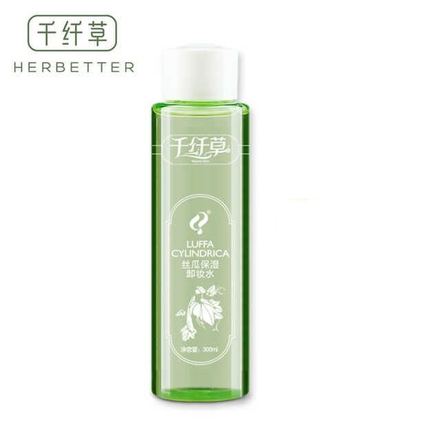 千纖草絲瓜卸妝水液油乳溫和保濕臉部淡妝 眼部唇部深層清潔 300ml 千纖草絲瓜卸妝水液油乳溫和保濕臉部淡妝 眼部唇部深層清潔 300ml