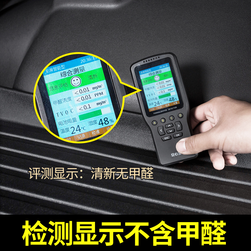 适用GLC260L奔驰E300L GLA GLK E260L C级C200L GLE后备箱垫C260L - 图2