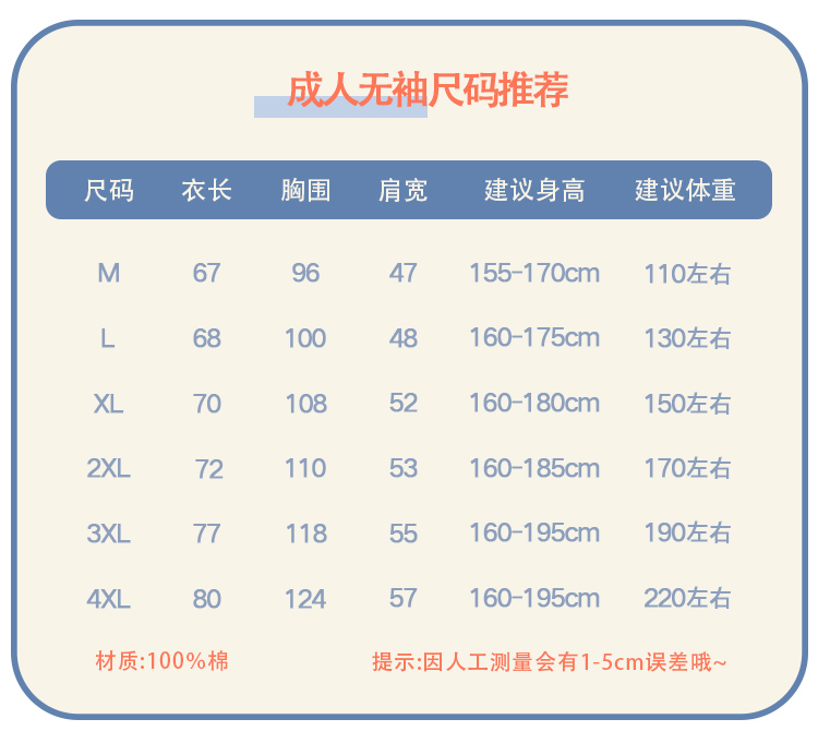 国潮中国文字创意无袖t恤男女夏季纯棉宽松背心潮流坎肩休闲汗衫 - 图2