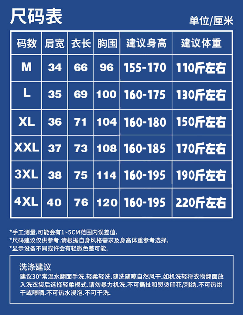 暂时胖趣味文字印花夏季新款纯棉宽松百搭t恤健身运动汗背心男女 - 图1