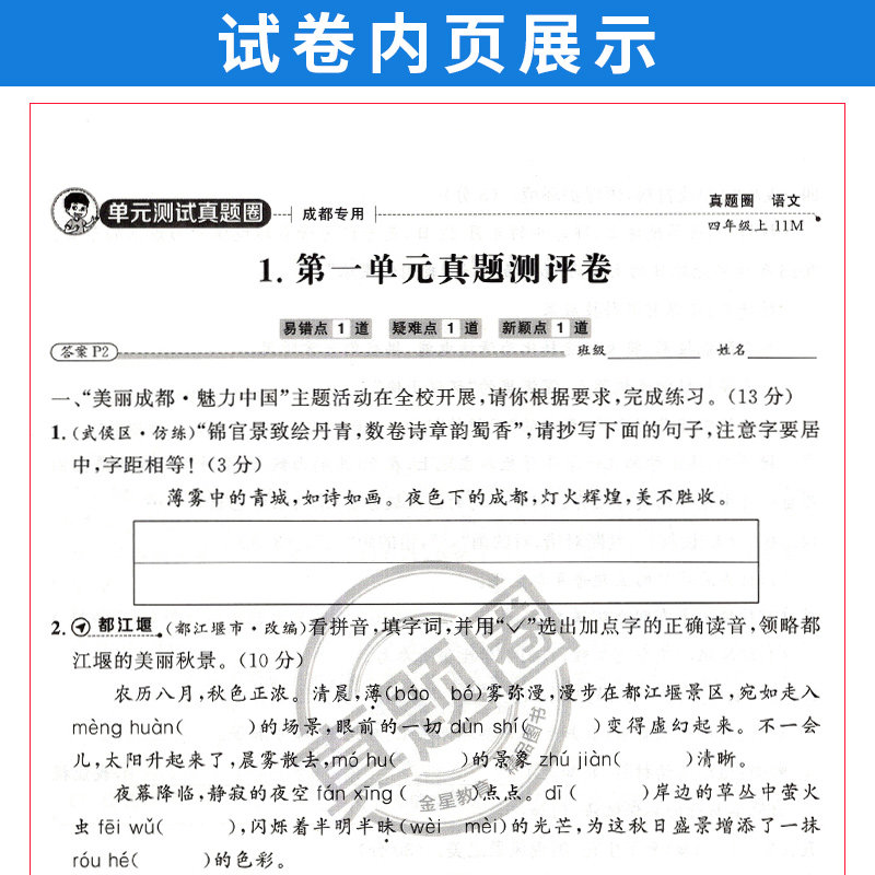 图4