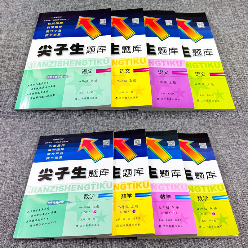 图5