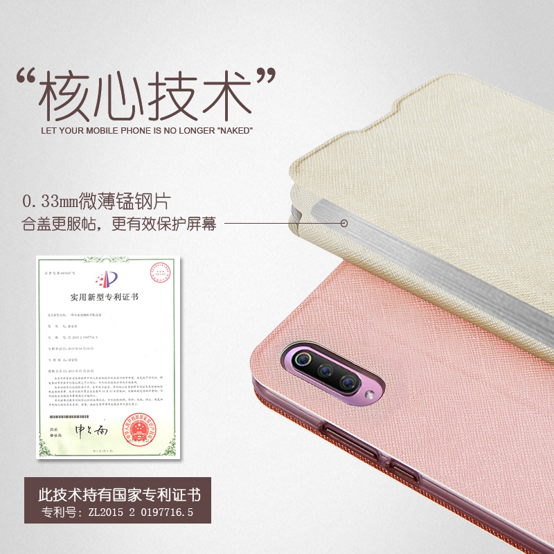 莫凡福歌尔专卖店莫凡小米9手机壳米9SE保护套MI9PRO硅胶ES九全包防摔por翻盖式皮套pr0透明5G限量版磨砂全包边软壳外壳配件女1