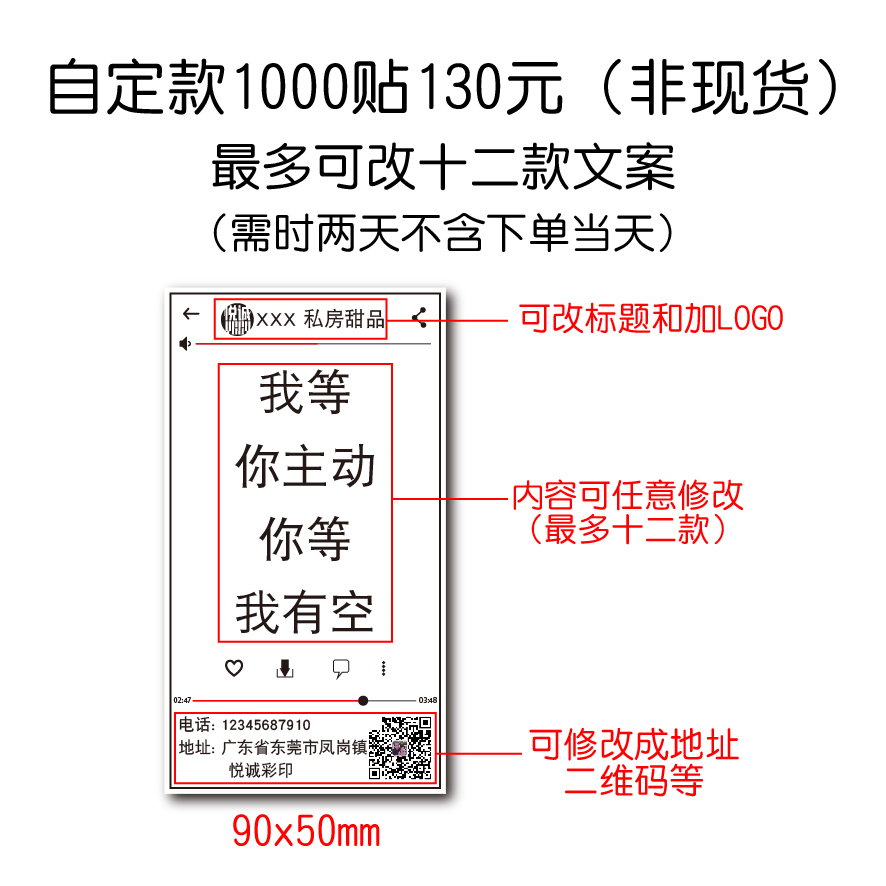 国潮ins风网抑云pvc网红贴纸画小红书透明奶茶饮料不干胶防水覆膜-图0