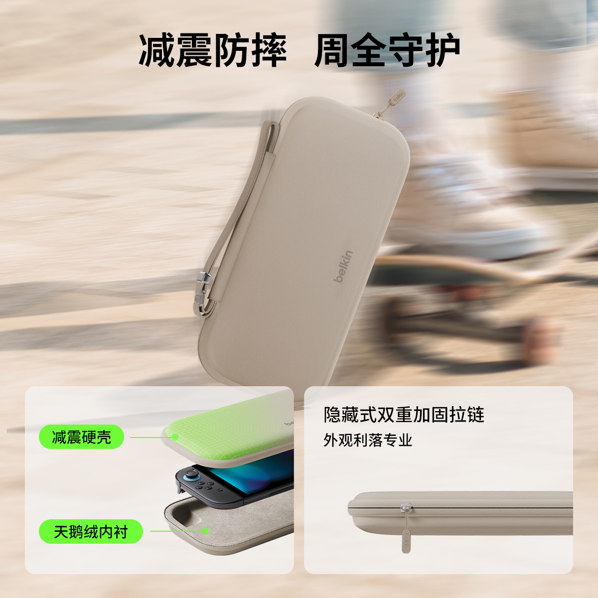 Belkin贝尔金适用Switch2便携收纳盒保护套保护壳ns配件NS2掌机游戏机通勤包收纳盒手柄握把出行包卡带盒 - 图2