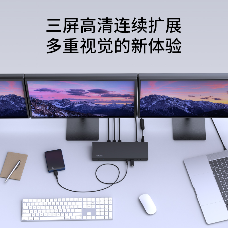 belkin贝尔金typec拓展坞4K 3屏转换器雷电配件适用macBook电脑M1平板ipad手机M2笔记本HDMI接口15合1扩展坞