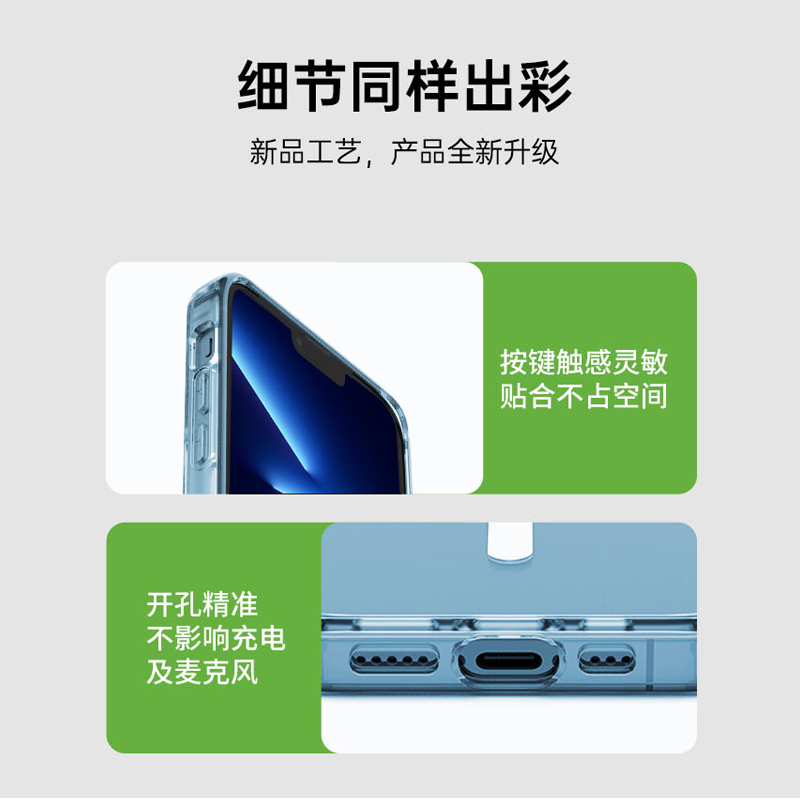 Belkin贝尔金iPhone14手机壳MagSafe透明磁吸保护套超薄抗菌全包防摔防指纹14ProMax/plus保护壳