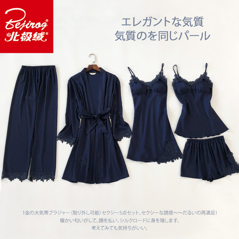 带胸垫冰丝性感五件套吊带短裤睡衣 北极绒百盈睡衣/家居服套装