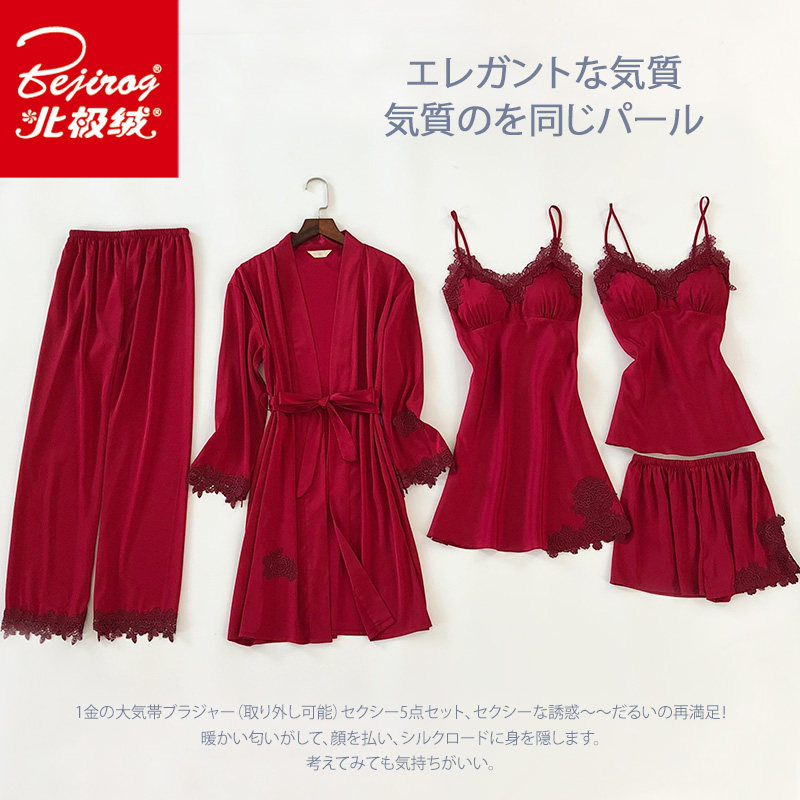 带胸垫冰丝性感五件套吊带短裤睡衣 北极绒百盈睡衣/家居服套装