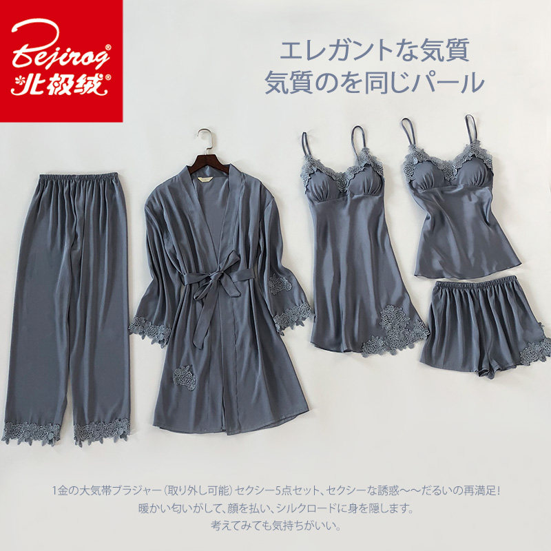 带胸垫冰丝性感五件套吊带短裤睡衣 北极绒百盈睡衣/家居服套装