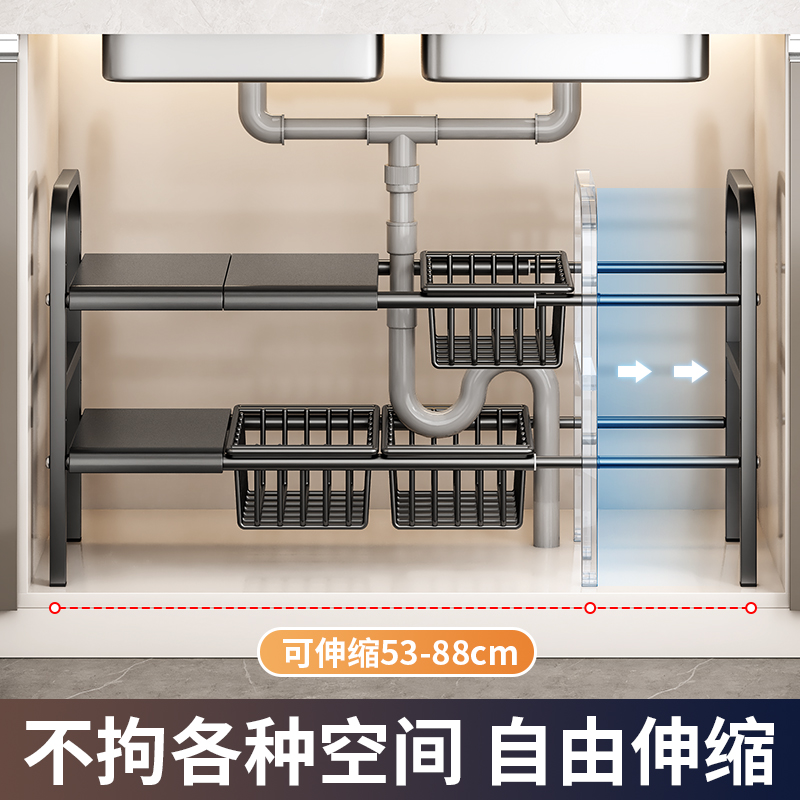 厨房下水槽置物架可伸缩橱柜分层架柜内隔板架锅具收纳架子储物架 - 图1