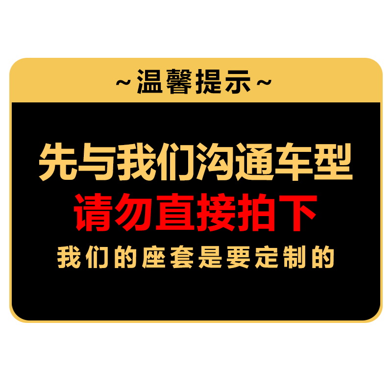 盛昊F9/F8mini乔治pro乔治plus/T8proT8mini电动三轮车四轮车座套 - 图0