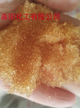 厂家直销18兆超纯水树脂抛光混床树脂厂家特惠实验用水出水量高