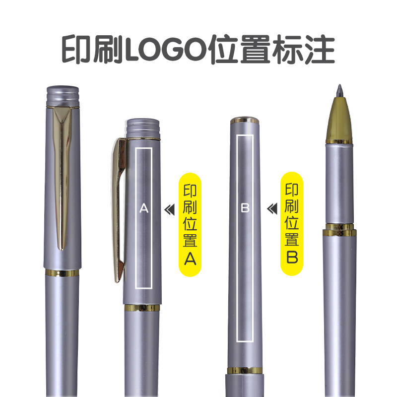 50支订制logo定做中性笔印刷宣传定制广告笔办公推广签字签单笔商务碳素笔企业制作_虎窝淘